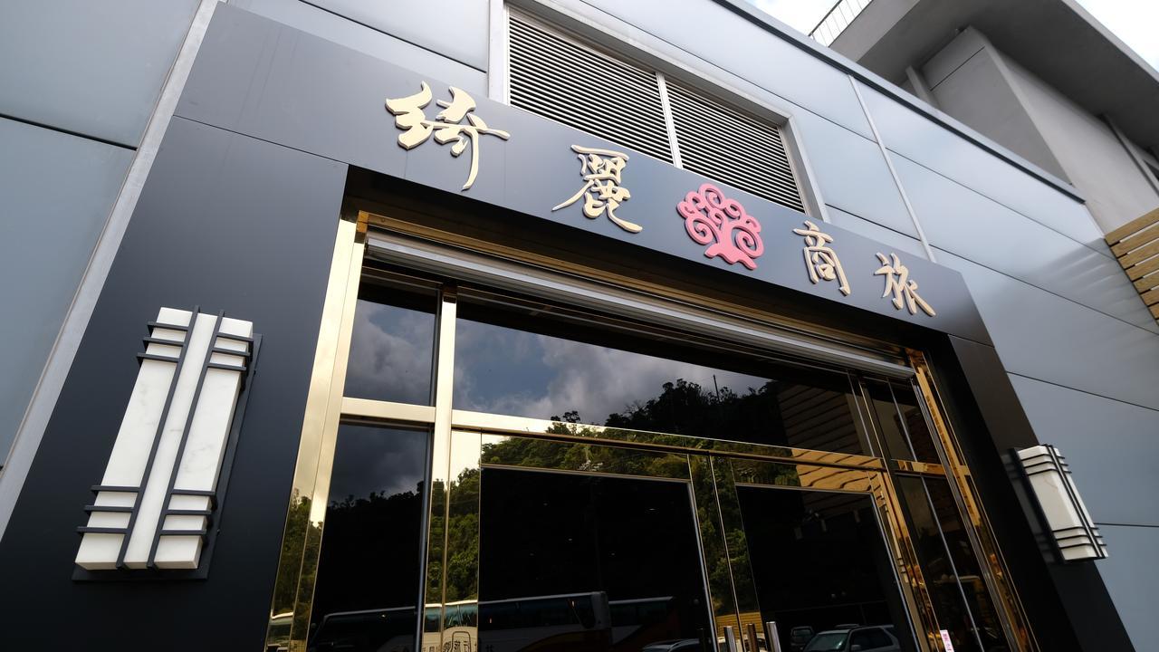 Chiilih Hotel- Su Ao Suao Dış mekan fotoğraf